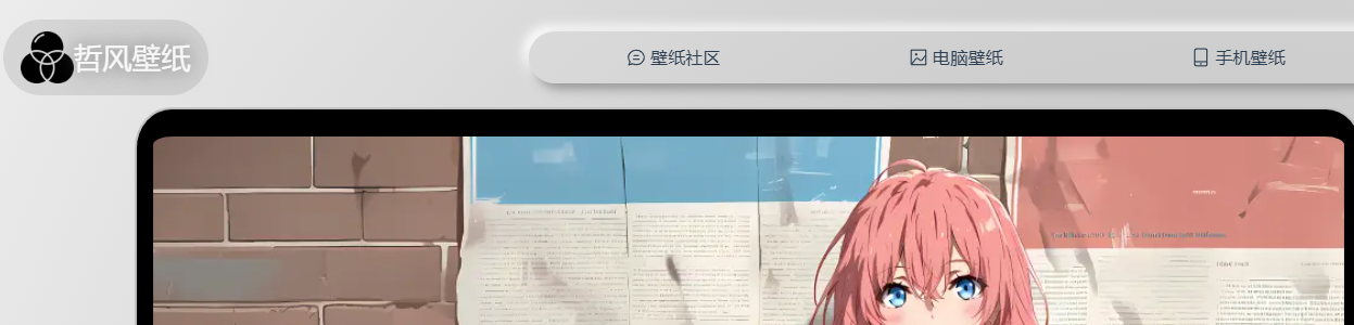 Snipaste_2024-08-02_20-51-30