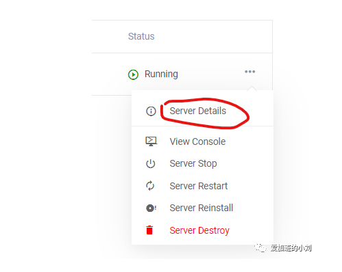 vps+ssr教程(一看就会!!)
