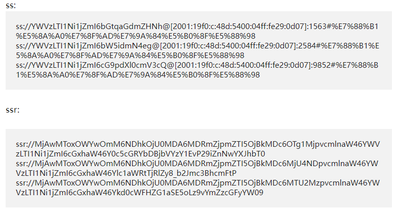 如何使用节点链接(小白级教程)