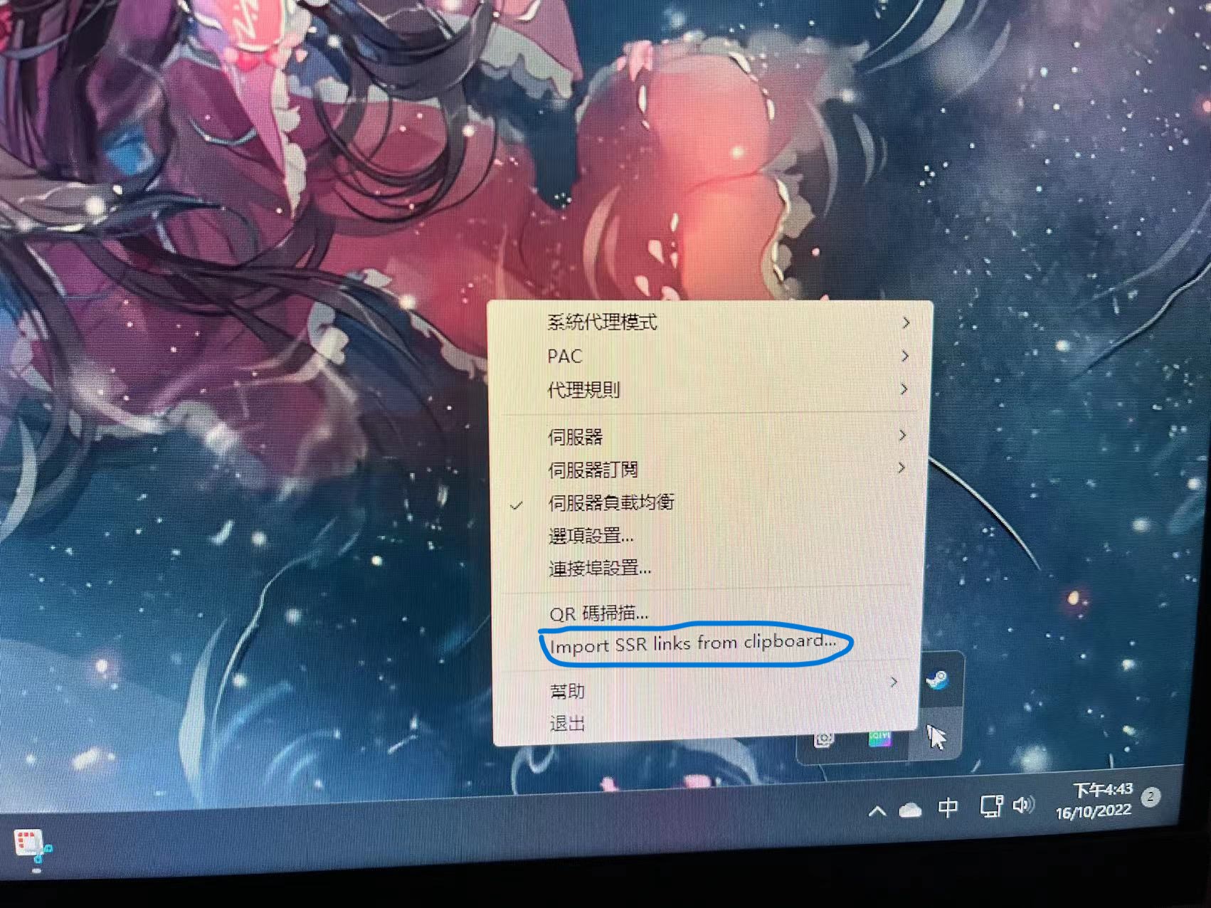 如何使用节点链接(小白级教程)