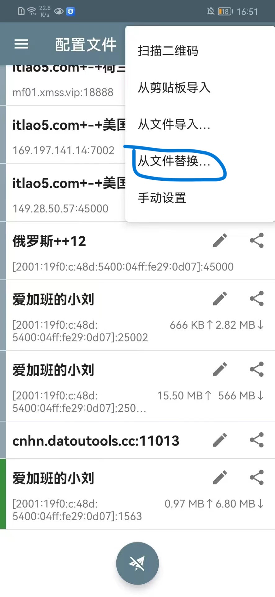 如何使用节点链接(小白级教程)