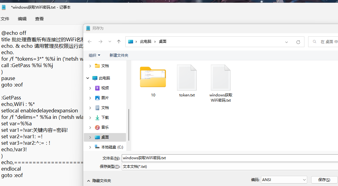 屏幕截图 2022-11-01 185711