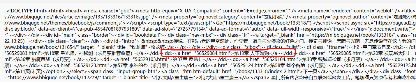 屏幕截图 2022-11-05 213056