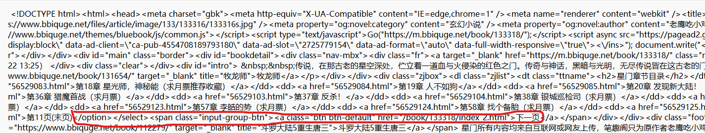 屏幕截图 2022-11-05 213808
