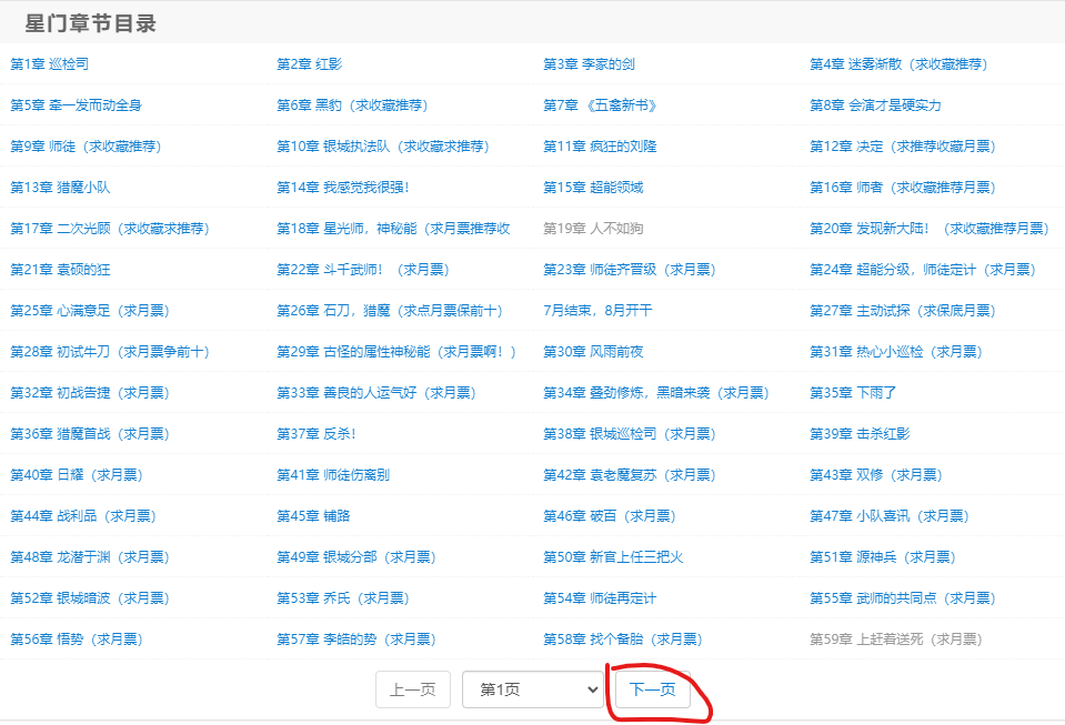 屏幕截图 2022-11-05 214203