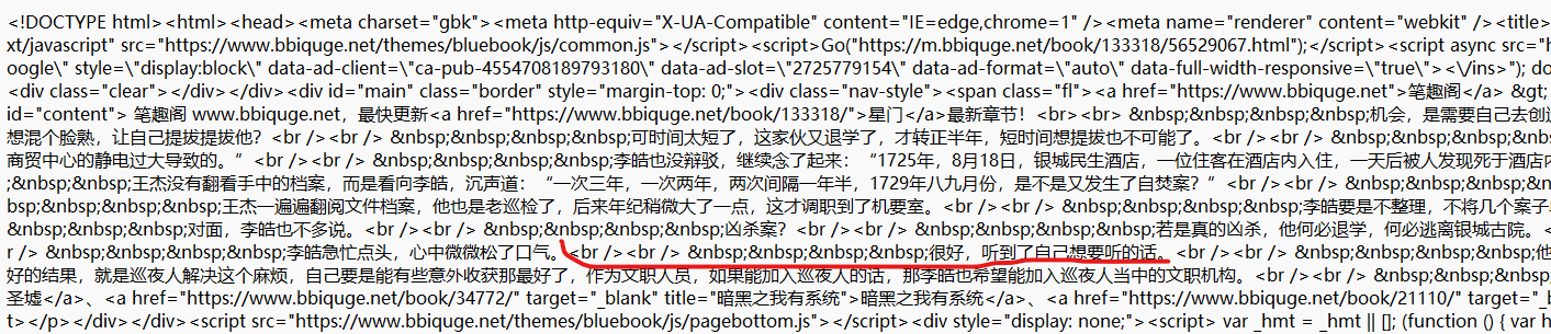 image-20221105215737671