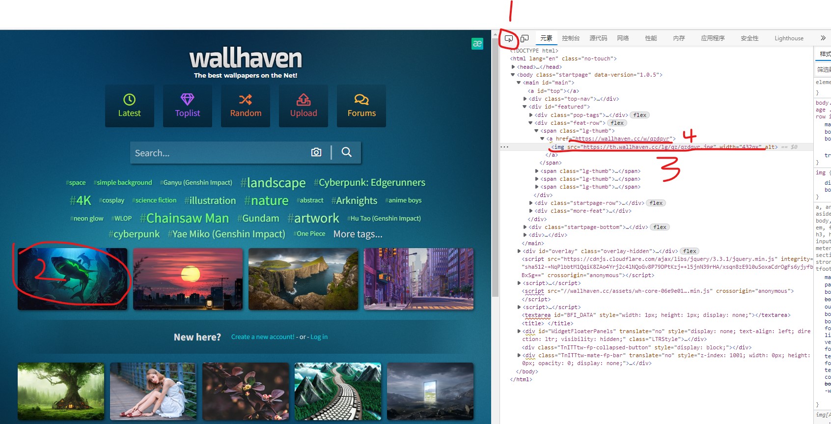 屏幕截图 2022-11-13 162340
