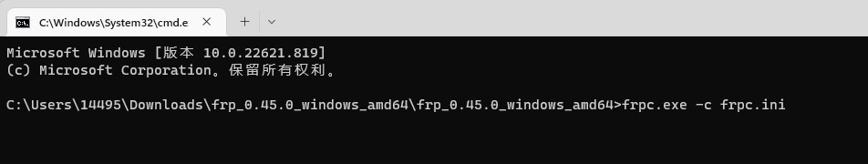 屏幕截图 2022-11-21 204611