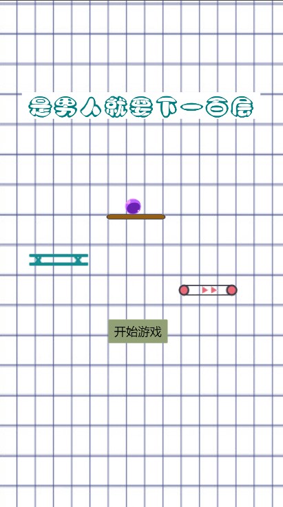 屏幕截图 2022-11-27 135730