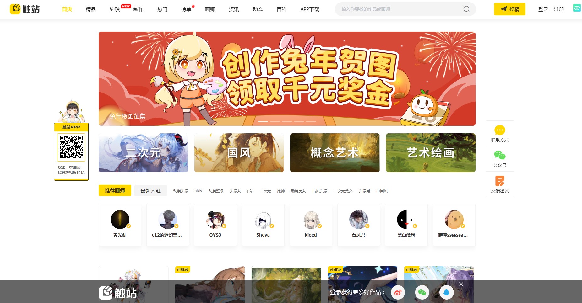 屏幕截图 2022-12-07 211825