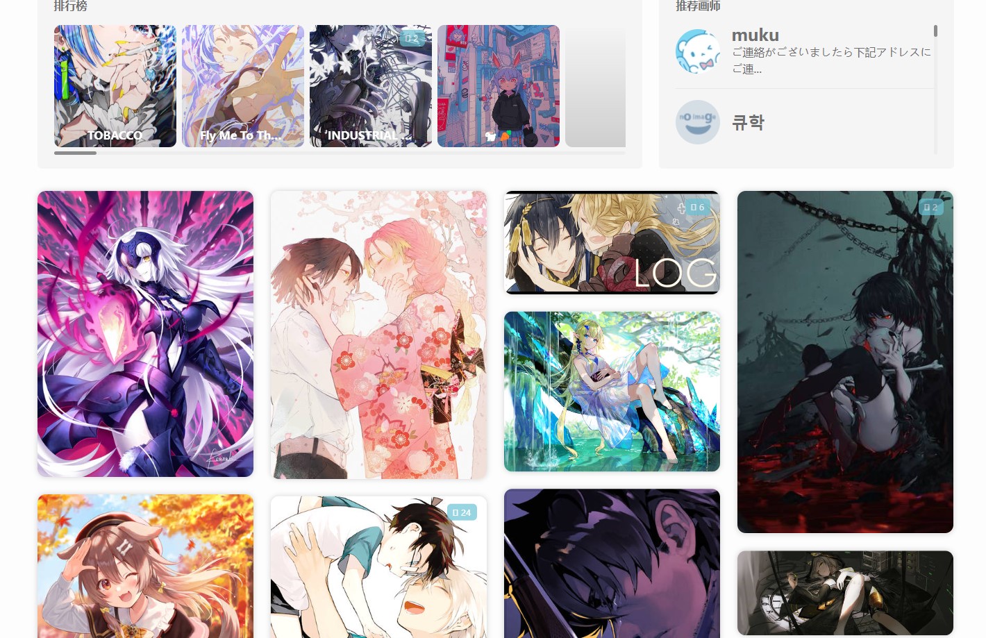 p站,一个神奇的网站