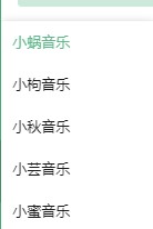 还在花钱听歌?这款软件直接解决你的所有需求