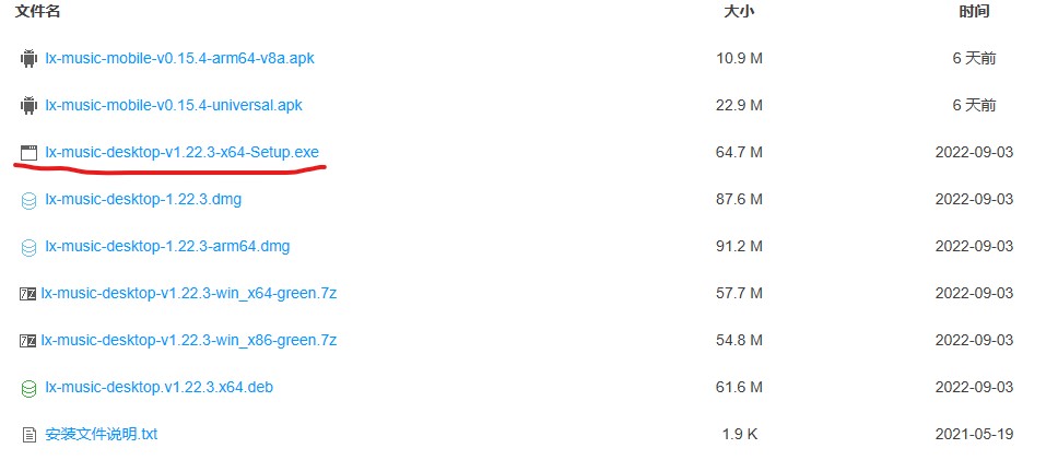 还在花钱听歌?这款软件直接解决你的所有需求