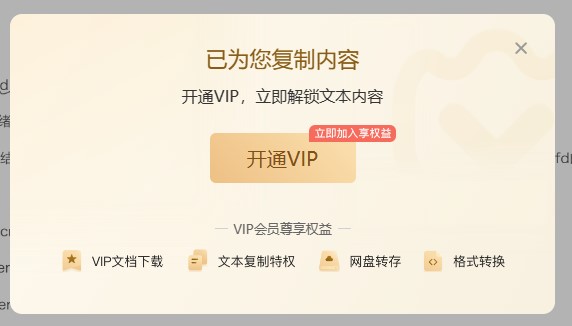 屏幕截图 2022-12-21 192359