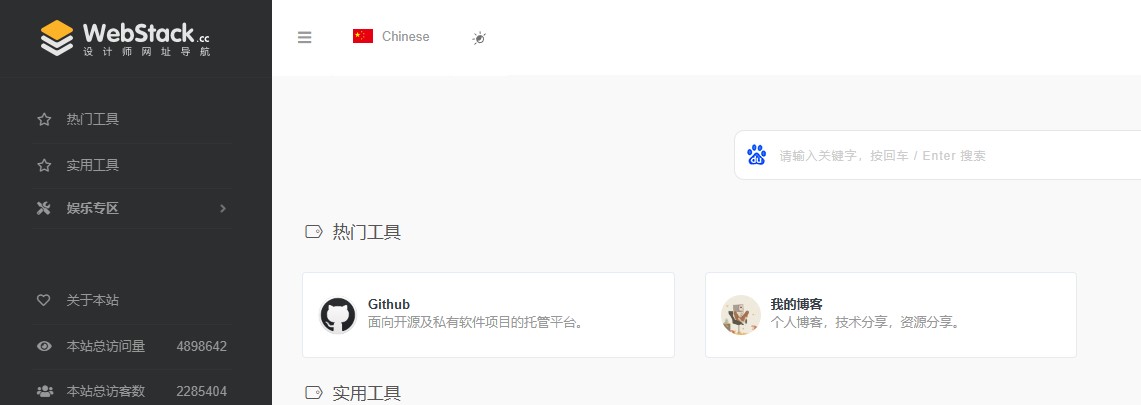 屏幕截图 2022-12-23 195918