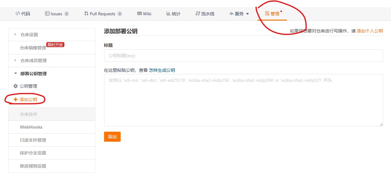 屏幕截图-2023-01-01-164113