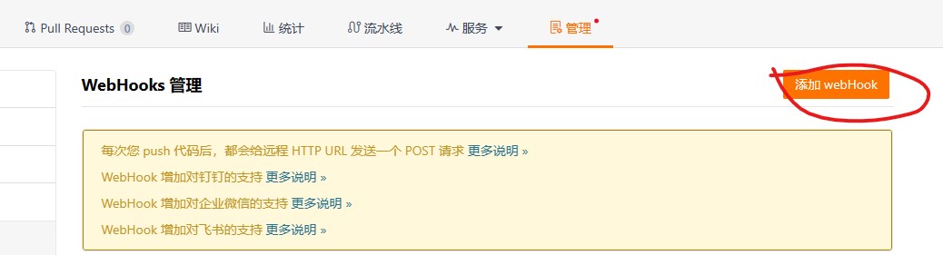 屏幕截图-2023-01-01-170618
