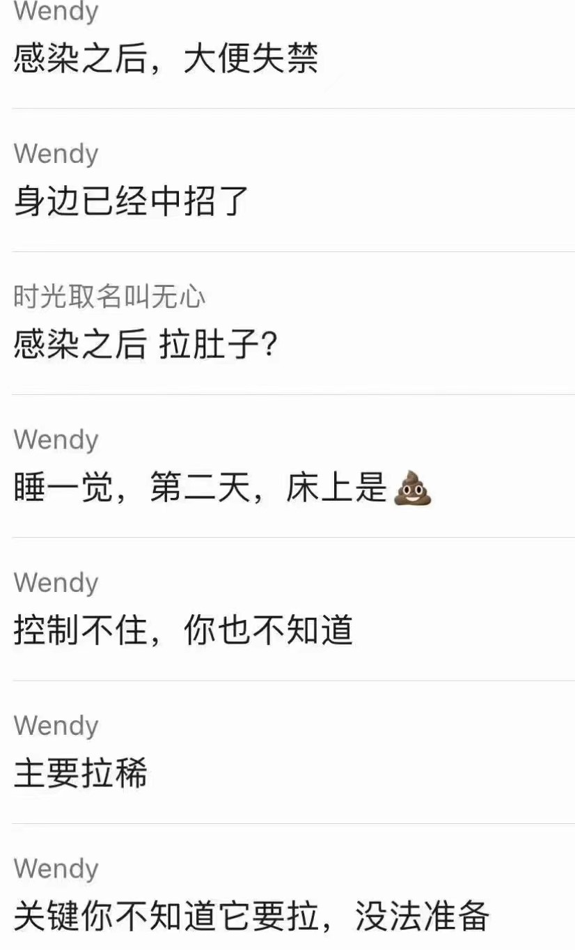 XBB,解决你便秘的好毒株