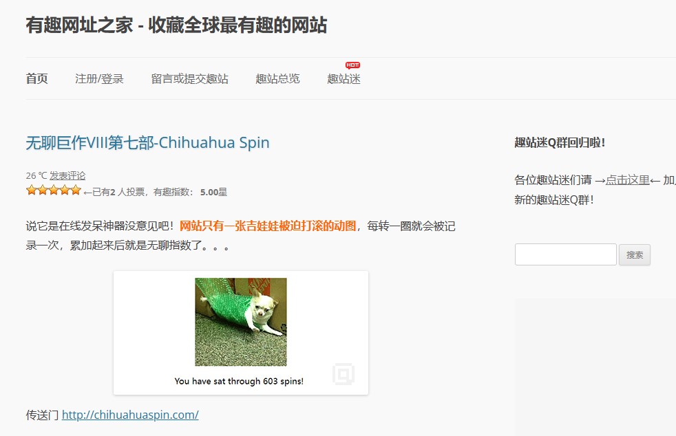 看看网友收藏的“网站”