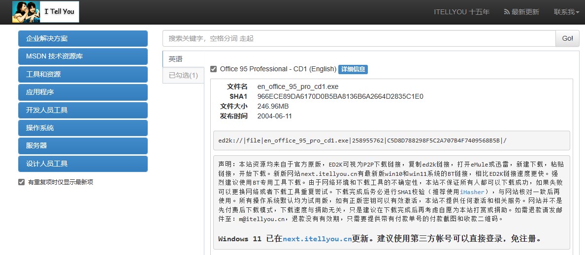 看看网友收藏的“网站”