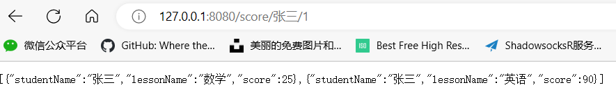 mybaties-plus实现增删查改及分页操作