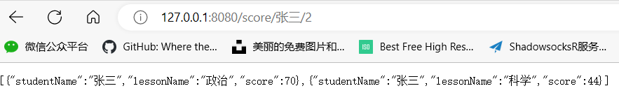 mybaties-plus实现增删查改及分页操作