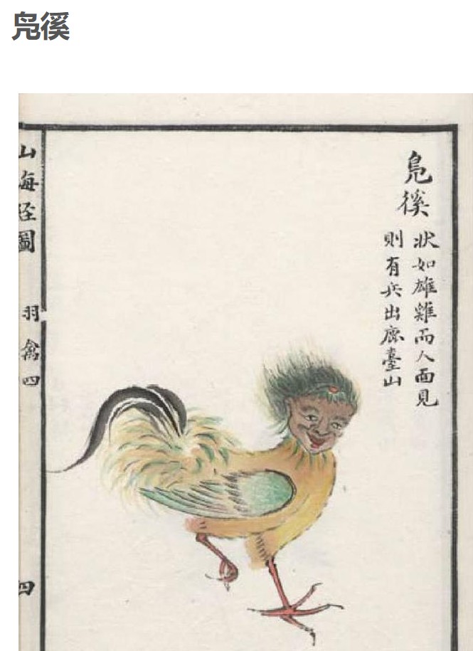 几个奇怪的网站