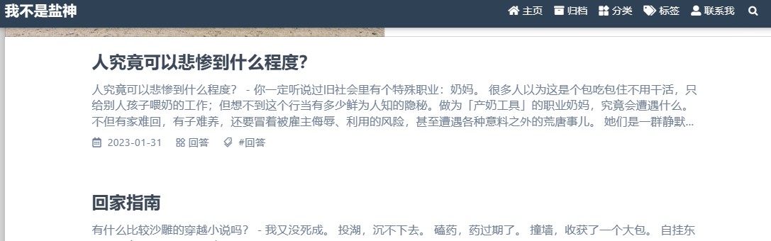 几个奇怪的网站