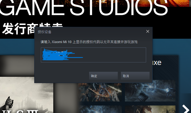 电脑没有音响?用你的手机代替
