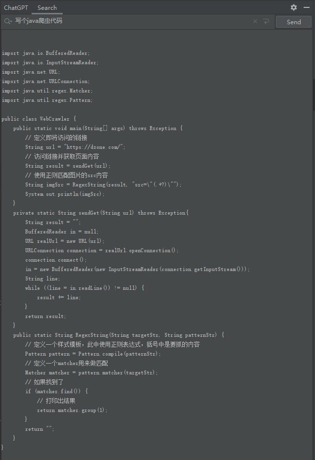 国内使用chatgpt的几种姿势
