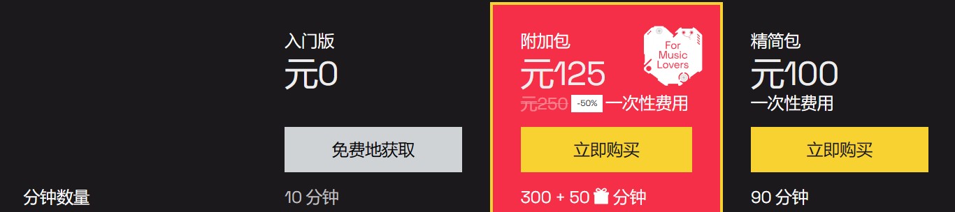 利用AI分解人声和伴奏——LALAL.AI