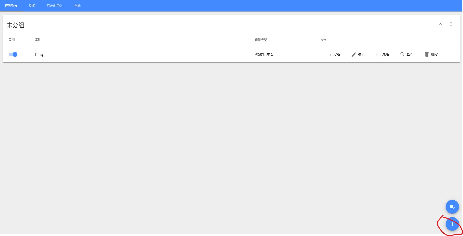 微软New Bing初体验