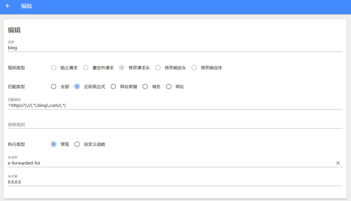 微软New Bing初体验