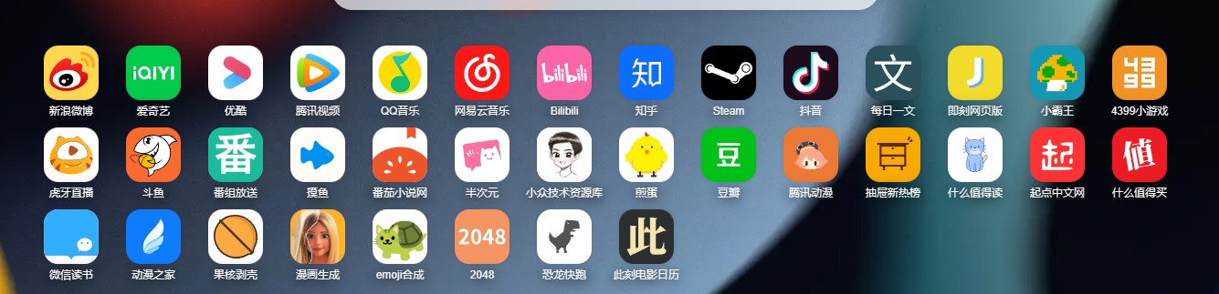 推荐两个好用的浏览器导航插件