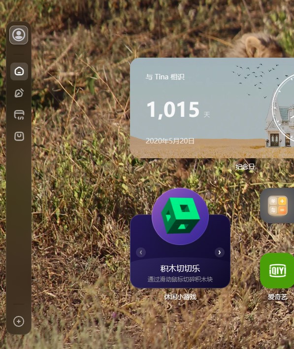 推荐两个好用的浏览器导航插件