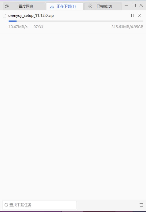 最新百度网盘不限速下载方法