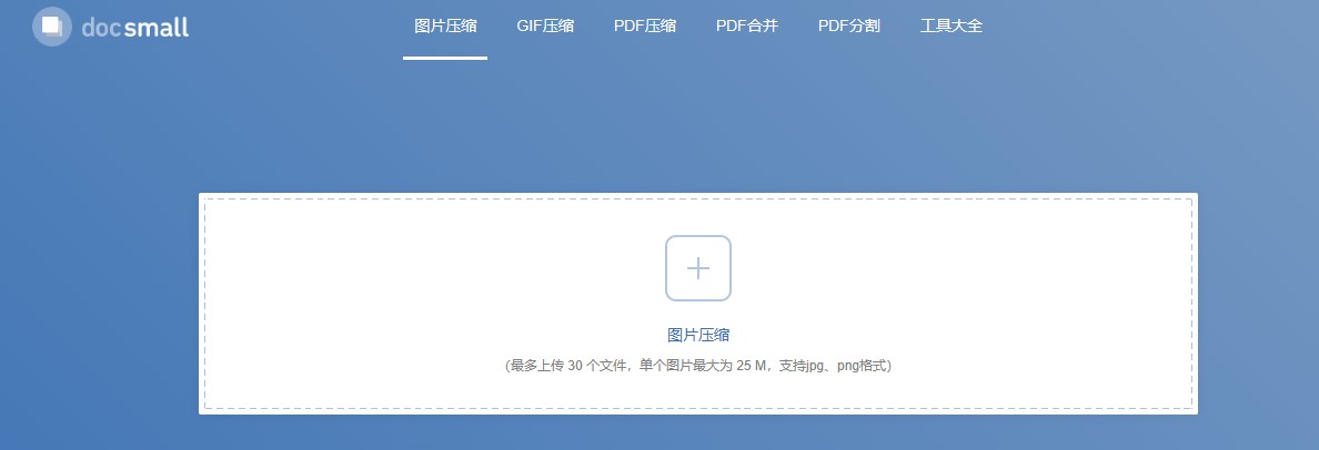 三个不值得错过的小工具