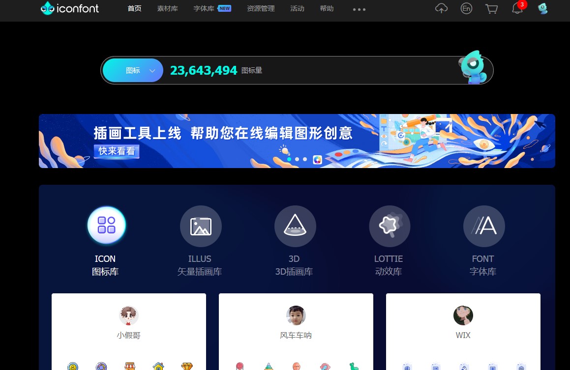 三个不值得错过的小工具