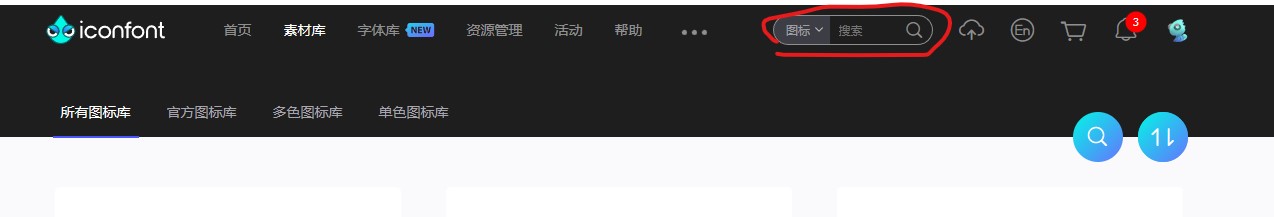 三个不值得错过的小工具