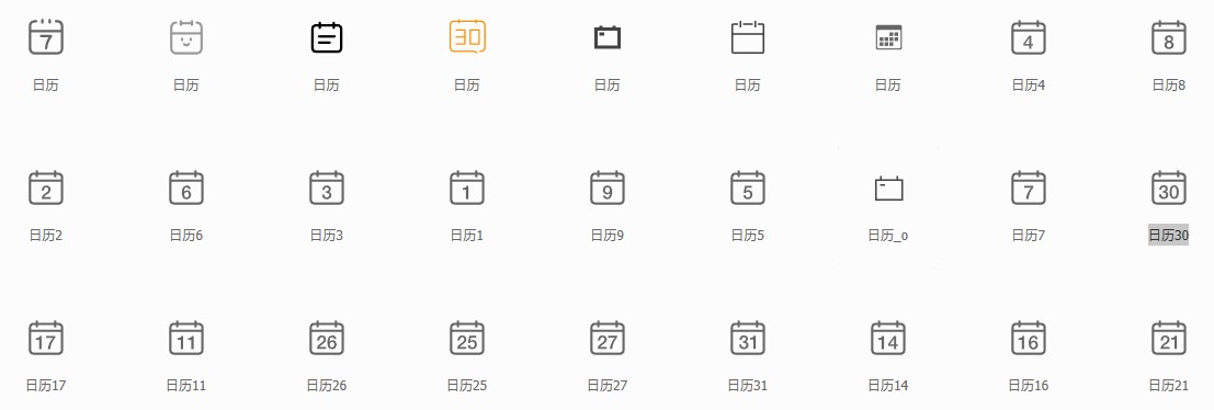 三个不值得错过的小工具