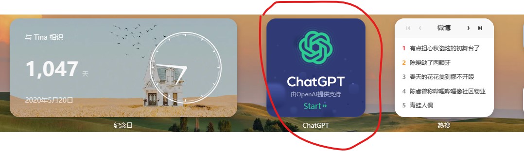 三个不值得错过的小工具
