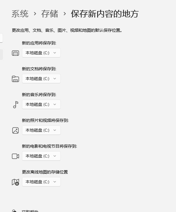 C盘满了怎么办？？？