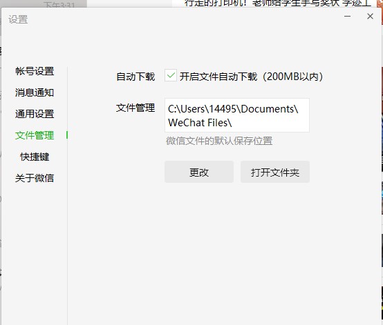 C盘满了怎么办？？？