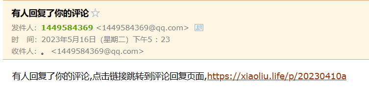 java实现发送邮件