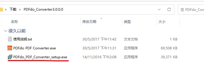 超强的pdf文档转换器