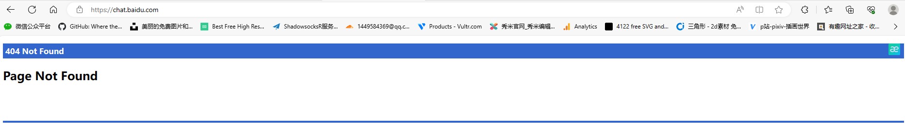 Air Explorer——网盘管理工具