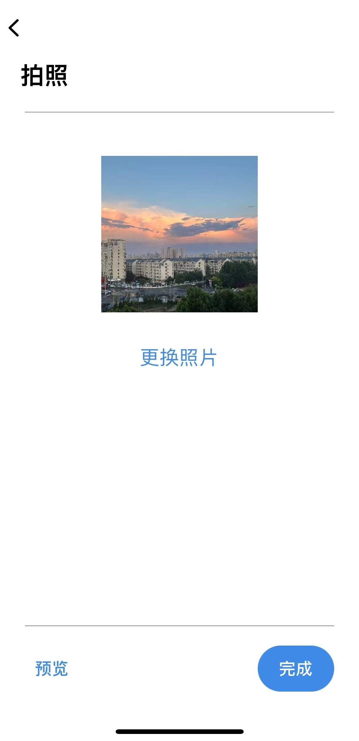 使命闹钟——解决你起床的烦恼