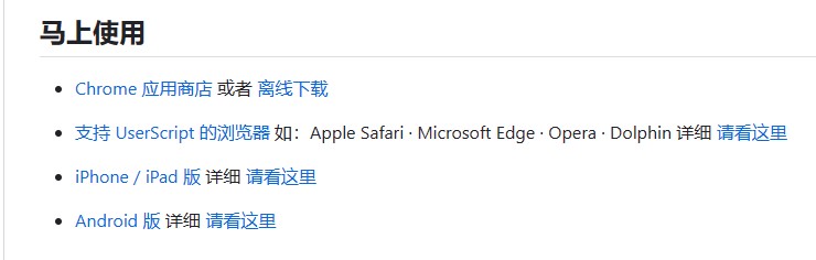 两款无广告的小说阅读器