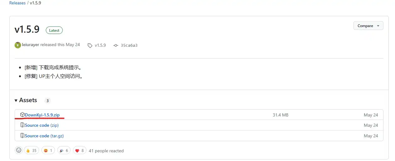 三种B站视频下载方式
