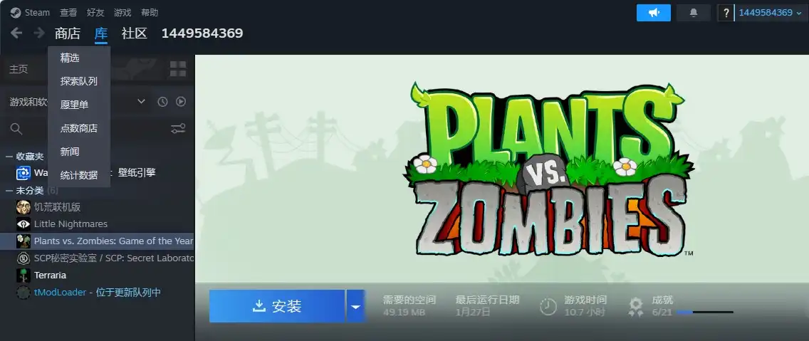 网友自制版植物大战僵尸